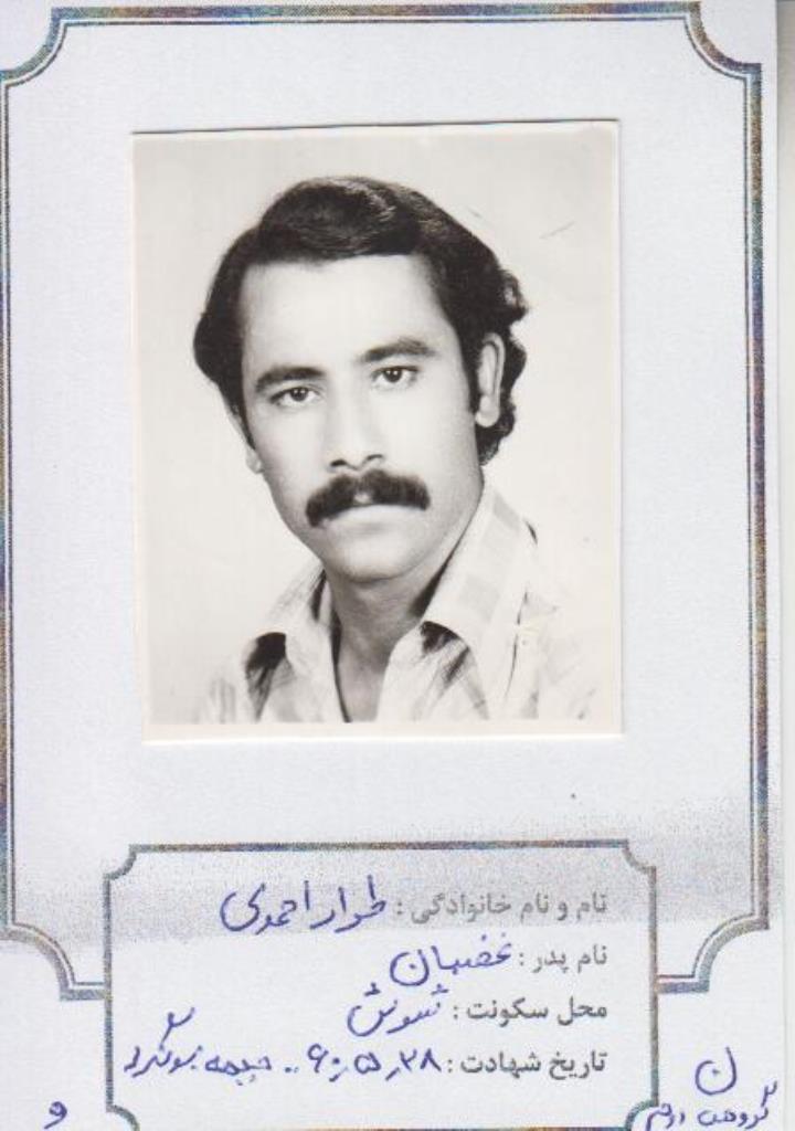 فاقد تصویر